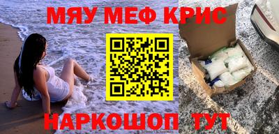 альфа пвп VHQ Будённовск