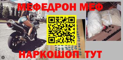 амфетамин Волжский