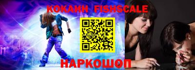 молекула духа Волжск