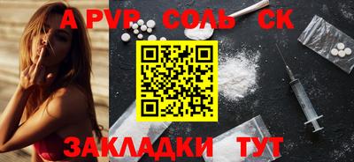 гашиш Бузулук