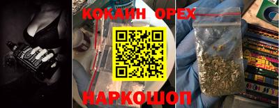 гашиш Бузулук