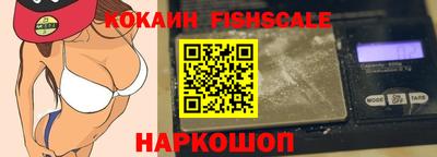 альфа пвп VHQ Будённовск