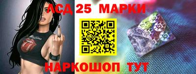 кокаин перу Волгодонск