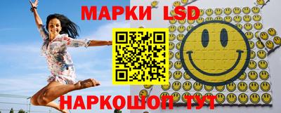 шишки Волжск