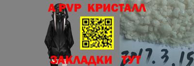 амфетамин Волжский