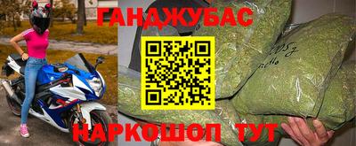 гашиш Бузулук