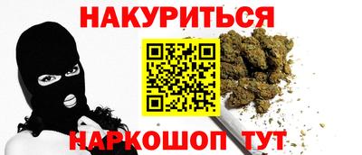 молекула духа Волжск