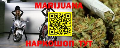 кокаин перу Волгодонск