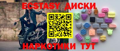 молекула духа Волжск