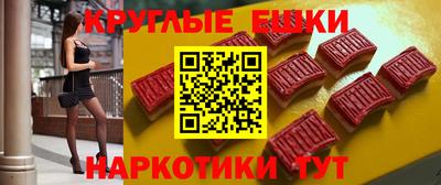 индика Бугуруслан