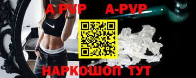 альфа пвп VHQ Будённовск