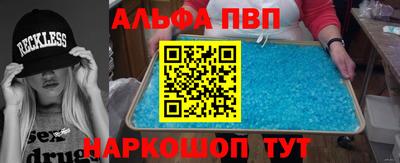 кокаин перу Волгодонск