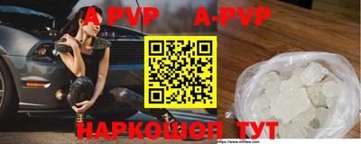 амфетамин Волжский