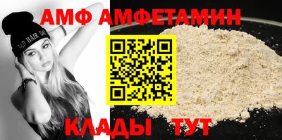 прущая мука Волжский