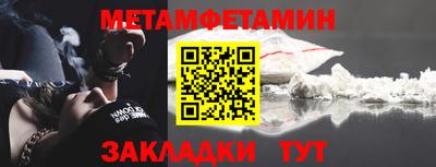 амфетамин Волжский
