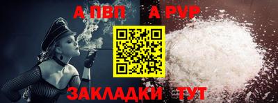 амфетамин Волжский