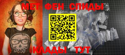 молекула духа Волжск