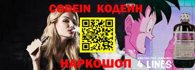 амфетамин Волжский