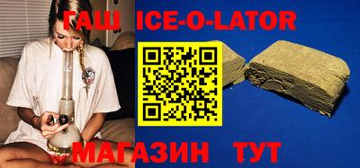 альфа пвп VHQ Будённовск