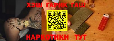 марихуана Заводоуковск
