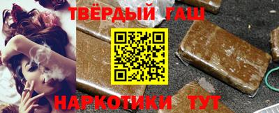 молекула духа Волжск