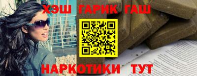 альфа пвп VHQ Будённовск