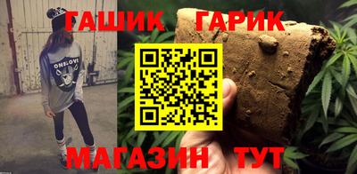 соль курить ск Волгодонск