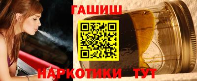 прущая мука Волжский