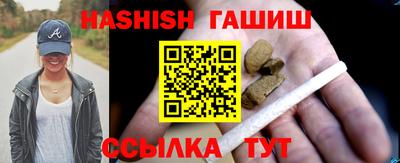 гашиш Бузулук