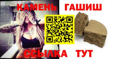 молекула духа Волжск