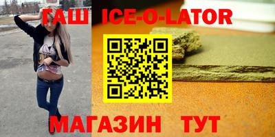 шишки Волжск