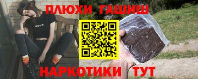 кокаин перу Волгодонск