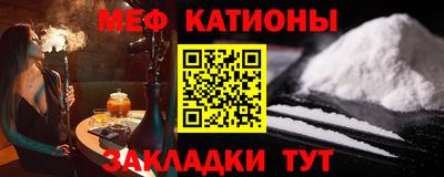 кокаин перу Волгодонск