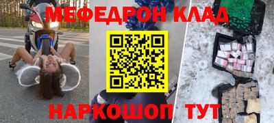 амфетамин Волжский