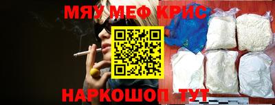 альфа пвп VHQ Будённовск