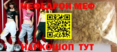 кокаин перу Волгодонск