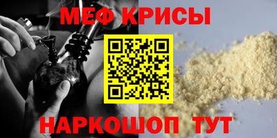 молекула духа Волжск