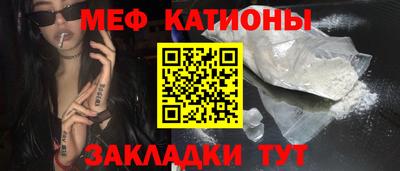 молекула духа Волжск