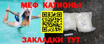 молекула духа Волжск