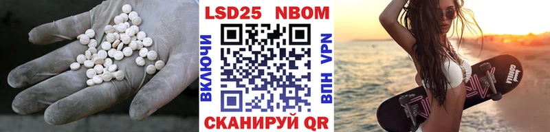 LSD-25 экстази кислота  Елизово 