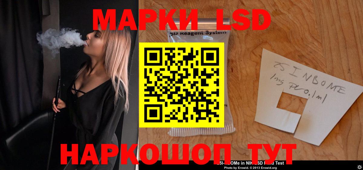 ЛСД экстази кислота  Вход с VPN  Лсд 25 экстази  Елизово 