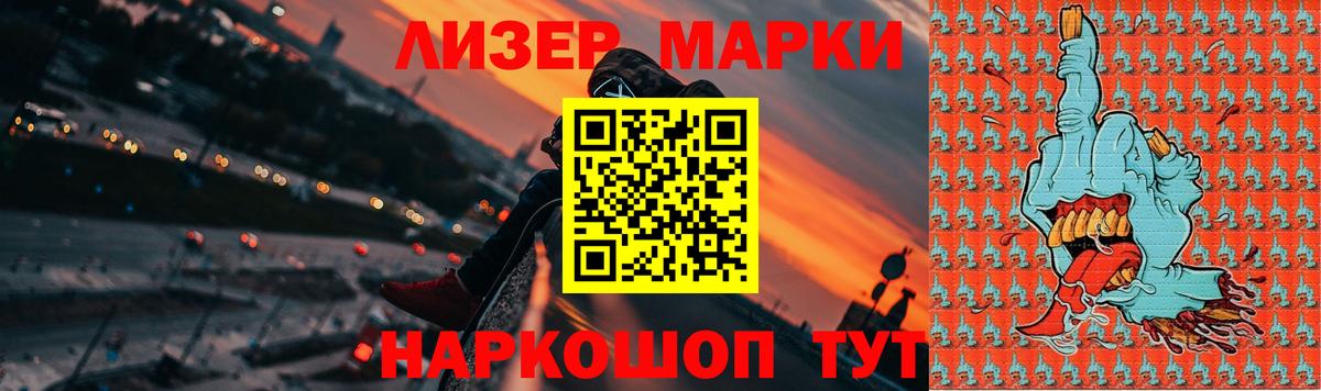 Лсд 25 экстази ecstasy  LSD-25 экстази кислота  Елизово 