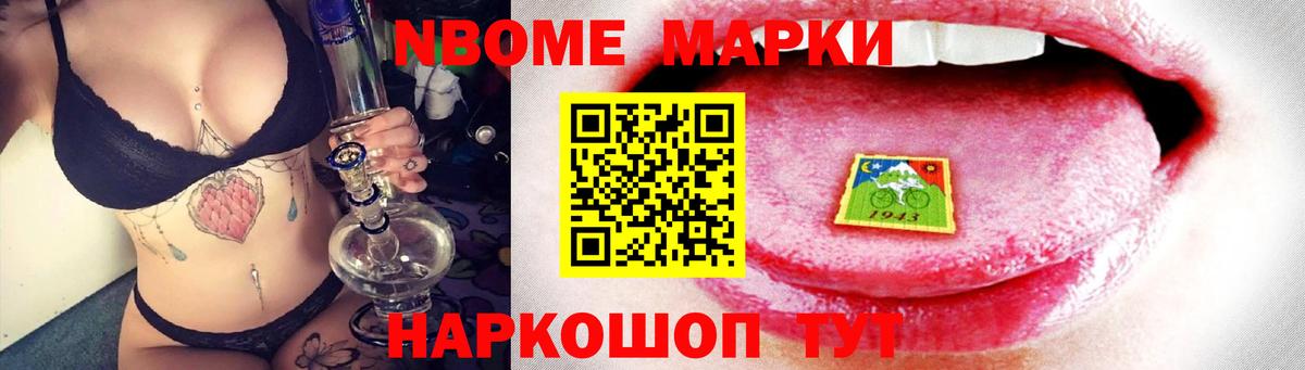 Лсд 25 экстази кислота Елизово