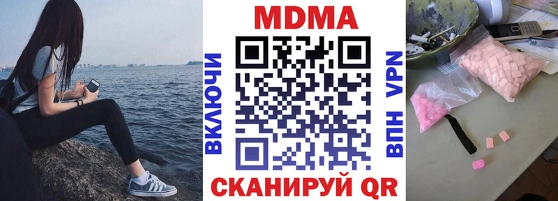 МДМА молли  blacksprut ссылка  Елизово 