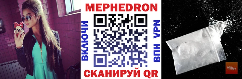 Меф 4 MMC  Елизово 