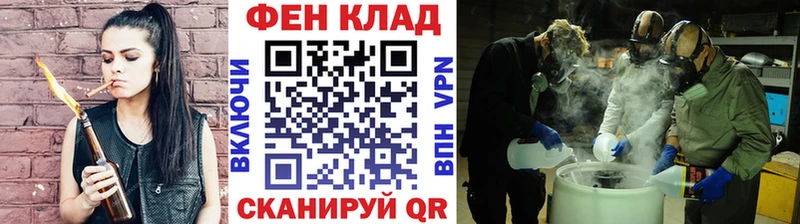 МЕТАМФЕТАМИН мет  MEGA онион  Елизово 
