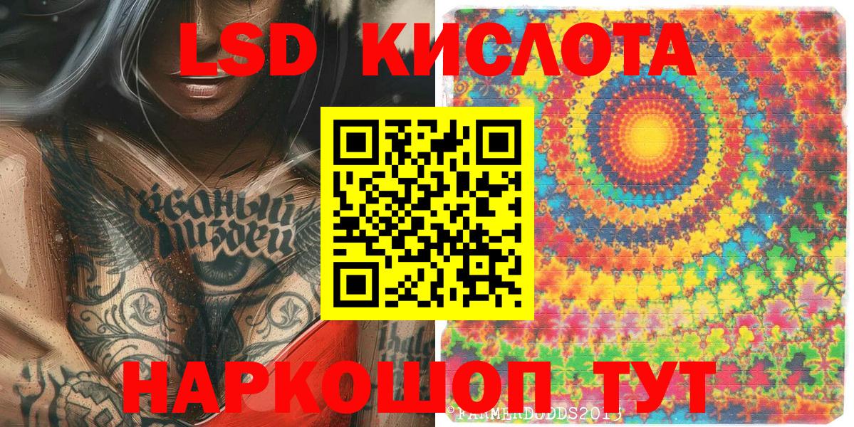 Марки 25I-NBOMe 1,8мг  Марки 25I-NBOMe 1,8мг  Марки NBOMe  как найти закладки  Елизово 