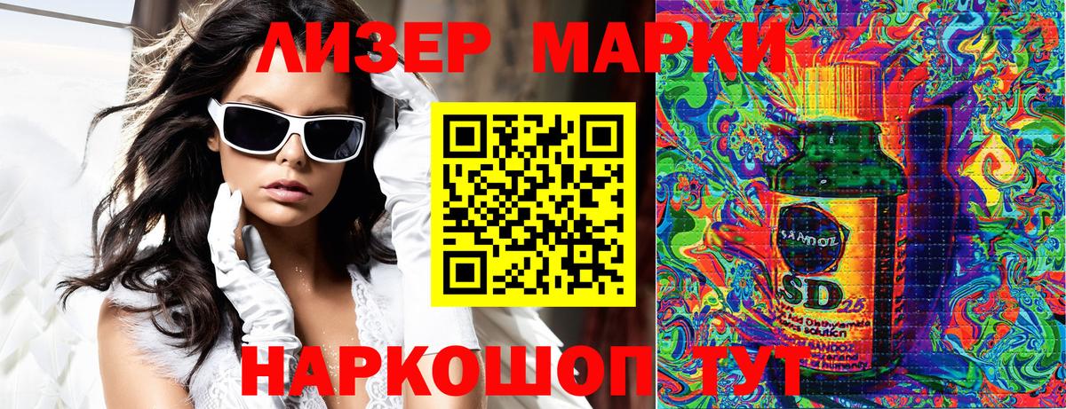 Наркотические марки 1500мкг  Наркотические марки 1500мкг  Вход с VPN  Елизово 