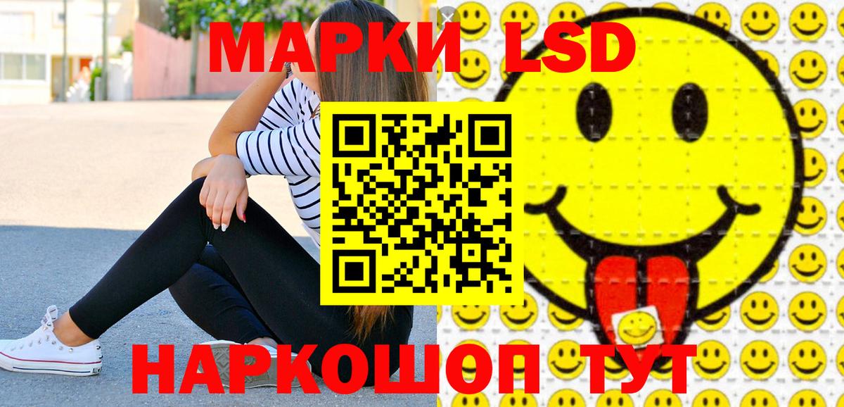 Марки NBOMe 1500мкг Елизово