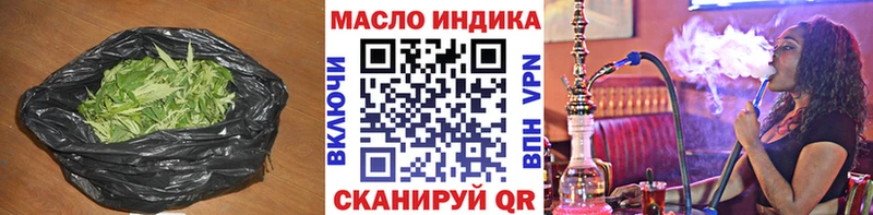 Дистиллят ТГК вейп с тгк где продают наркотики Елизово